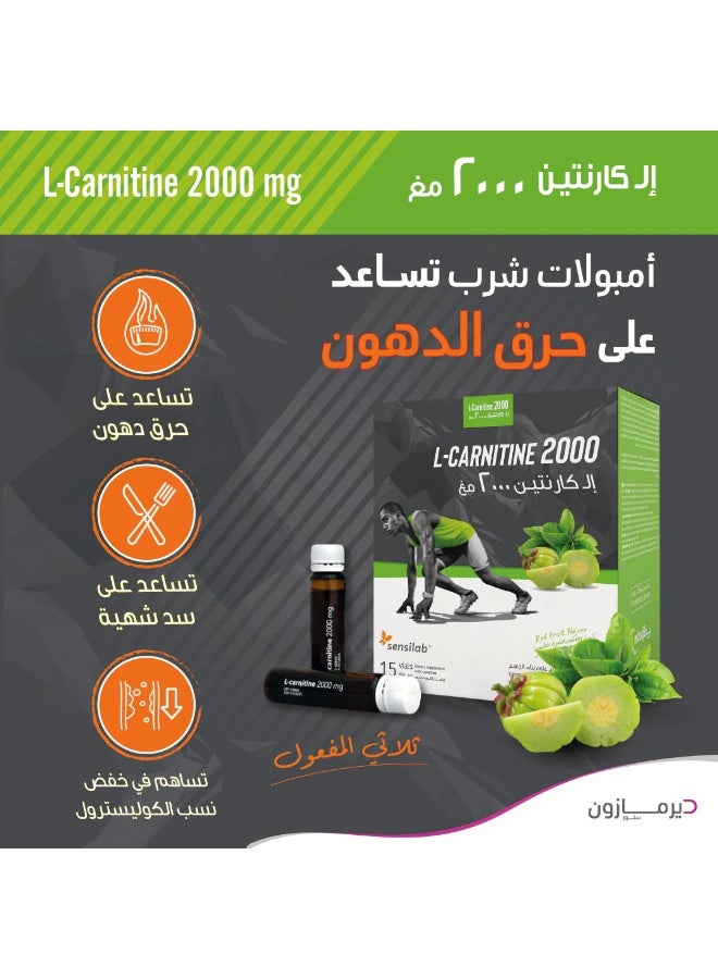 ال كارنيتين 2000 ملغ 15 أمبولة * 10 مل - Image 4